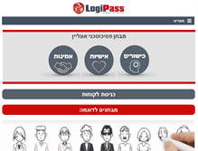 Tablet Screenshot of logipass.net